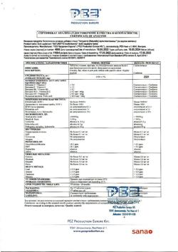 28465-Сертификат Натуретто Мультивитамины, малина таблетки жевательные 17 шт.-4
