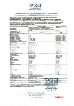 28465-Сертификат Натуретто Мультивитамины, малина таблетки жевательные 17 шт.-3