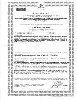28465-Сертификат Натуретто Мультивитамины, малина таблетки жевательные 17 шт.-1
