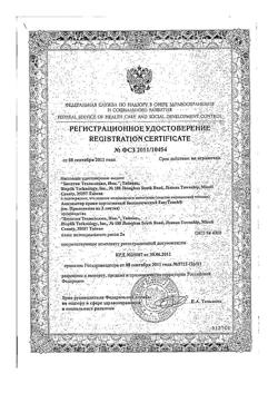 28467-Сертификат Анализатор крови Изи Тач (EasyTouch) глюкоза, холестерин, 1 шт-1