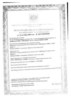 28473-Сертификат Чулок компрессионный (до колена) раз.3, 1 шт-1