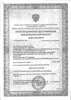 Сертификат MOLICARE PREMIUM EXTRA SOFT ПОДГУЗНИКИ 1870 МЛ M ПОДГУЗНИКИ УРОЛОГИЧЕСКИЕ   №30-3
