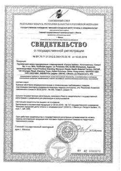 28496-Сертификат Canpol Трусики одноразовые для мам XL, 5 шт-1