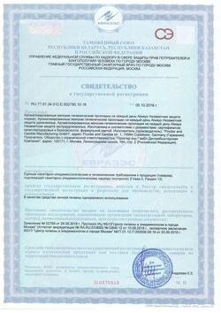 28535-Сертификат Always Прокладки Duo Незаметная защита ароматизированные удлиненные, 16 шт-2