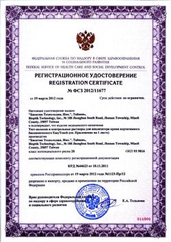 28550-Сертификат Тест-полоски EasyTouch холестерин, 10 шт-1