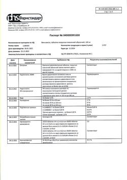 2861-Сертификат Венклекста, таблетки покрыт.плен.об. 100 мг 112 шт-4