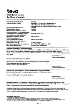 28681-Сертификат Амбробене Стоптуссин, таблетки 4 мг+100 мг  20 шт-18