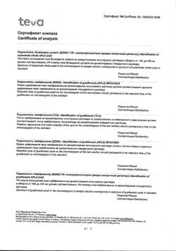 28681-Сертификат Амбробене Стоптуссин, таблетки 4 мг+100 мг  20 шт-9