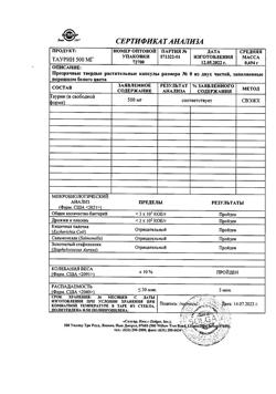 28683-Сертификат Солгар Таурин 500 мг капсулы, 50 шт-11