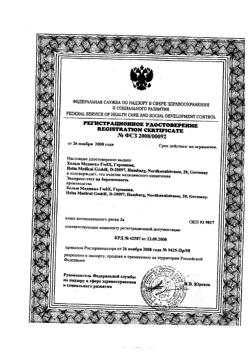 28689-Сертификат Тест на овуляцию Eviplan тест-полоски, 5 шт-1