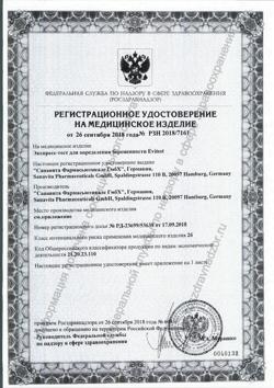 28765-Сертификат Тест для определения беременности Evitest, 1 шт-2