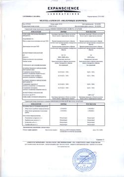 28783-Сертификат Mustela Bebe Крем для кожи головы от молочных корочек, 40 мл 1 шт-1