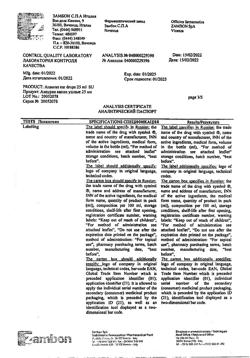28791-Сертификат Анауран, капли ушные 25 мл 1 шт-8