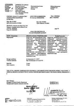 28791-Сертификат Анауран, капли ушные 25 мл 1 шт-10
