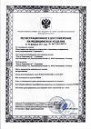 Сертификат MOLICARE PREMIUM SUPER SOFT ПОДГУЗНИКИ 3300 МЛ XL ПОДГУЗНИКИ УРОЛОГИЧЕСКИЕ   №14-1