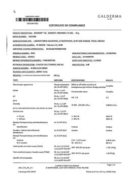 28871-Сертификат Базирон АС, гель для наружного применения 5 % 40 г 1 шт-10