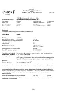 28883-Сертификат Бен-Гей, крем для наружного применения 50 г 1 шт-1