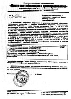 28891-Сертификат Гель-смазка Contex Wave, 30 мл 1 шт-4