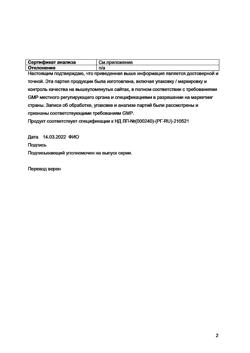 28910-Сертификат Ацеклагин, таблетки с модифицированным высвобождением покрыт.плен.об. 200 мг 10 шт-4