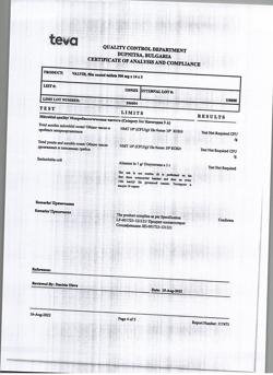 28914-Сертификат Валвир, таблетки покрыт.плен.об. 500 мг 42 шт-34