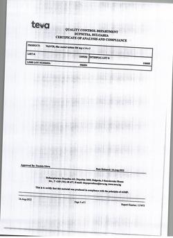 28914-Сертификат Валвир, таблетки покрыт.плен.об. 500 мг 42 шт-35