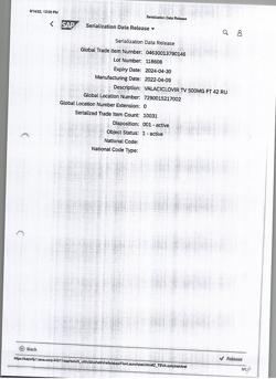 28914-Сертификат Валвир, таблетки покрыт.плен.об. 500 мг 42 шт-37