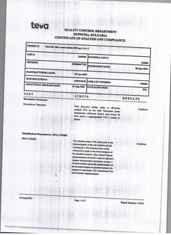 28914-Сертификат Валвир, таблетки покрыт.плен.об. 500 мг 42 шт-30