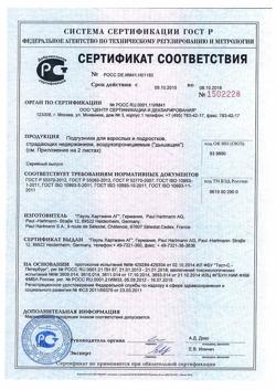 28952-Сертификат Подгузники для взрослых МолиКар Премиум супер софт/MoliCare Premium super soft M, 30 шт-3