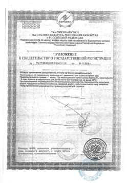 28972-Сертификат Виталор леденцовая карамель с витамином С со вкусом Альпийского меда, 60 г 1 шт-2