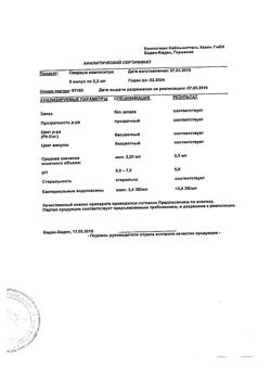 29001-Сертификат Овариум композитум, раствор для в/м введ. 2,2 мл амп инд.уп. 5 шт.-15