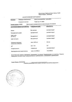 29001-Сертификат Овариум композитум, раствор для в/м введ. 2,2 мл амп инд.уп. 5 шт.-9