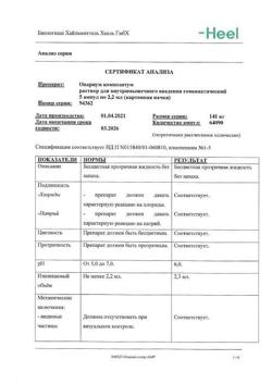 29001-Сертификат Овариум композитум, раствор для в/м введ. 2,2 мл амп инд.уп. 5 шт.-2