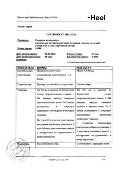 29001-Сертификат Овариум композитум, раствор для в/м введ. 2,2 мл амп инд.уп. 5 шт.-11