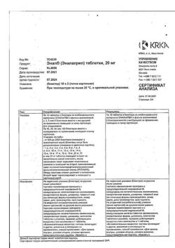 29023-Сертификат Энап, таблетки 20 мг 20 шт-8