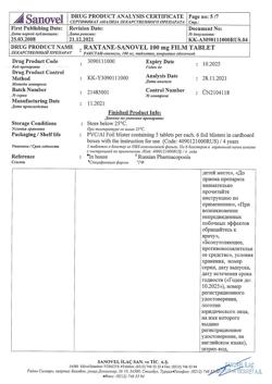 2904-Сертификат Ракстан-cановель, таблетки покрыт.об. 100 мг 30 шт-12