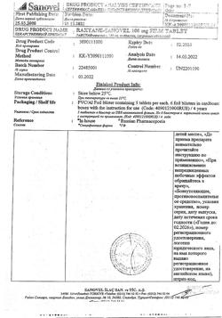 2904-Сертификат Ракстан-cановель, таблетки покрыт.об. 100 мг 30 шт-5