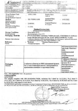 2904-Сертификат Ракстан-cановель, таблетки покрыт.об. 100 мг 30 шт-6
