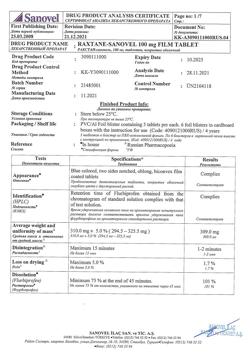 2904-Сертификат Ракстан-cановель, таблетки покрыт.об. 100 мг 30 шт-8