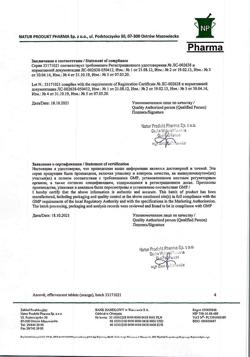 29063-Сертификат Асковит, таблетки шипучие апельсиновые 1 г 10 шт-8