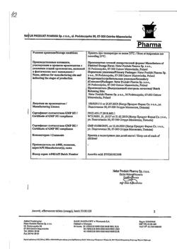 29063-Сертификат Асковит, таблетки шипучие апельсиновые 1 г 10 шт-4