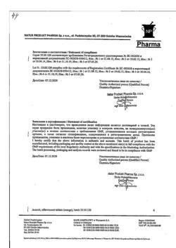 29063-Сертификат Асковит, таблетки шипучие апельсиновые 1 г 10 шт-1