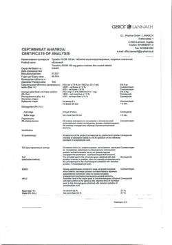 29177-Сертификат Тромбо АСС, таблетки кишечнорастворимые покрыт.плен.об. 100 мг 100 шт-28