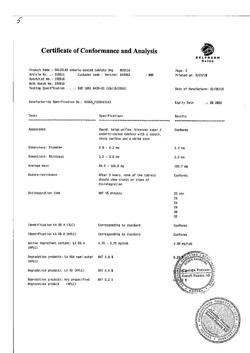 29227-Сертификат Дульколакс, таблетки покрыт.кишечнорастворимой об 5 мг 30 шт-11