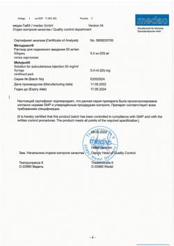29234-Сертификат Методжект, раствор для п/к введ 50 мг/мл 0,4 мл шприцы 1 шт-8