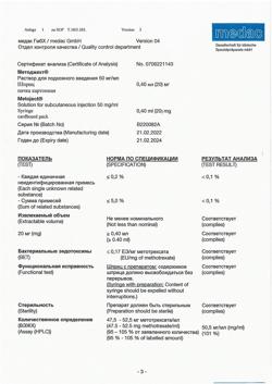 29234-Сертификат Методжект, раствор для п/к введ 50 мг/мл 0,4 мл шприцы 1 шт-3