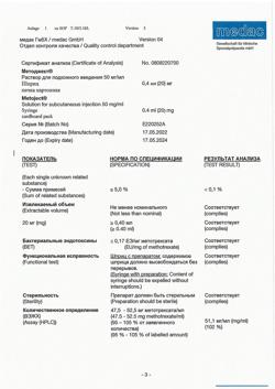 29234-Сертификат Методжект, раствор для п/к введ 50 мг/мл 0,4 мл шприцы 1 шт-7
