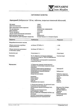 29235-Сертификат Аденурик, таблетки покрыт.плен.об. 120 мг 28 шт-2