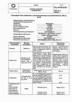 29247-Сертификат Глюкофаж Лонг, таблетки с пролонг высвобождением 500 мг 30 шт-2