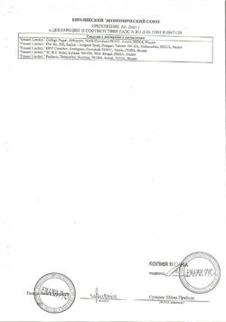 29289-Сертификат Боро Плюс бальзам для губ увлажняющий, 10 г 1 шт-4