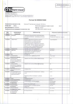 29299-Сертификат Биосулин Р, раствор для инъекций 100 ме/мл 3 мл 3 мл картриджи в шприц-ручках биоматикпен 5 шт-1